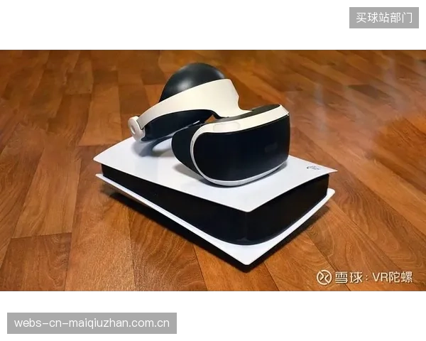索尼PSVR2的110度视场角（FOV）被证明是提升F1等高速运动VR体验中“临场感”的关键技术指标